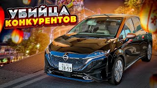 НОВЫЙ Nissan Note Aura (2023 год) за 1.7 МЛН рублей 😱