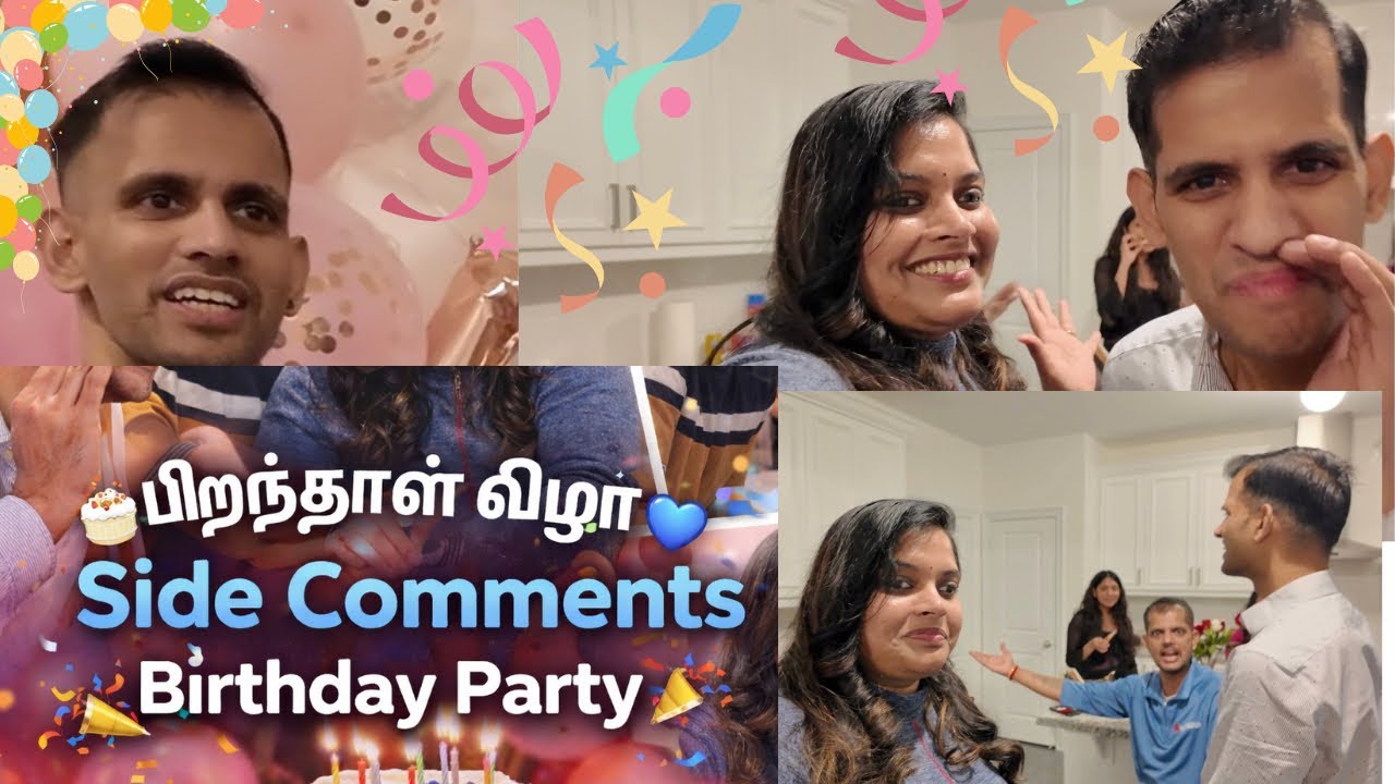 🎉 Side Comments பிறந்தநாள் கொண்டாட்டம் 🎂 | Silent Support Behind Our Journey💙🇨🇦 