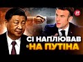 Для Путіна сталось СТРАШНЕ! Сі підтримав Макрона. Перемир’ю БУТИ? У Кремлі взялись за голову