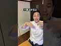 平熱が35℃台の人、本当にヤバイですよ！体温を上げましょうっ！