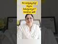No అన్నప్పుడల్లా పిల్లలు ఏడుస్తున్నారా? Solution ఇదే!correct  kids with connection..