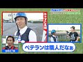 【レパードS】ダート路線の出世レース!ベテラン・田辺裕信騎手に直撃取材|ウイニング競馬