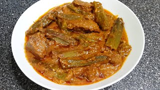 بامية طبيخ ببامية مجمدة Sudanese Okra Stew - Sudanese Food