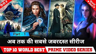 Top 10 World Best Prime Video Web Series in hindi dubbed Don't miss any one