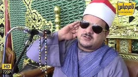 مليونية السلكاوى العالمية الشيخ ممدوح عامر اروائع سورة الاحزاب صاوريخ وابداعات للتاريخ قويسنا منوفية