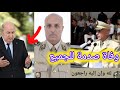 تفاصيل وفاة العميد الجزائري بن عمار حسان مفتش القوات الخاصة والقوات البرية الرئيس تبون تعزية خاصة 