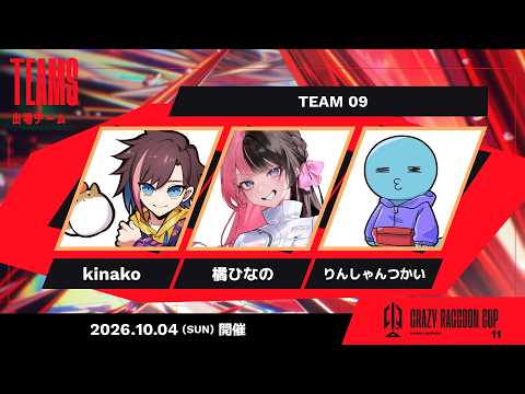 kinako
