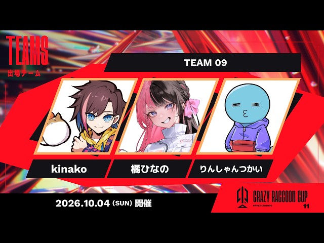 【ApexLegends】　21時からCRカップスクリム