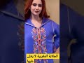 خولة بنعمران بجلابة باللون البنفسجي البارد والطرز لرمضان وعيد 2023