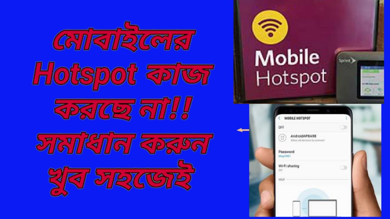 How To Fix Hotspot Problem on Any Android Phone Mobile Hotspot Not