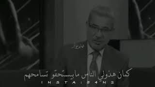 لا تطلب الشيء مرتين الا من الله   حالات واتس اب كلام جميل جدا كلام من ذهب 