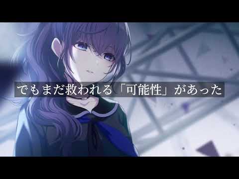 【プロセカ】セリフ入りMAD 25時ナイトコードで