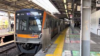 【✈︎マークが無くなった「急行」】京成3100形3154F「07K  急行  羽田空港行き」京急線品川駅発車‼️