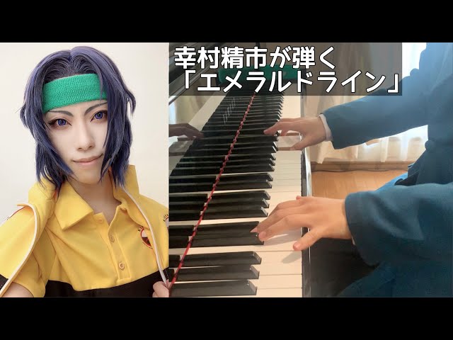 ピアノで弾く テニスの王子様 ヤマハ】ピアノソロ ピアノで弾く テニスの王子様 3 - 楽譜
