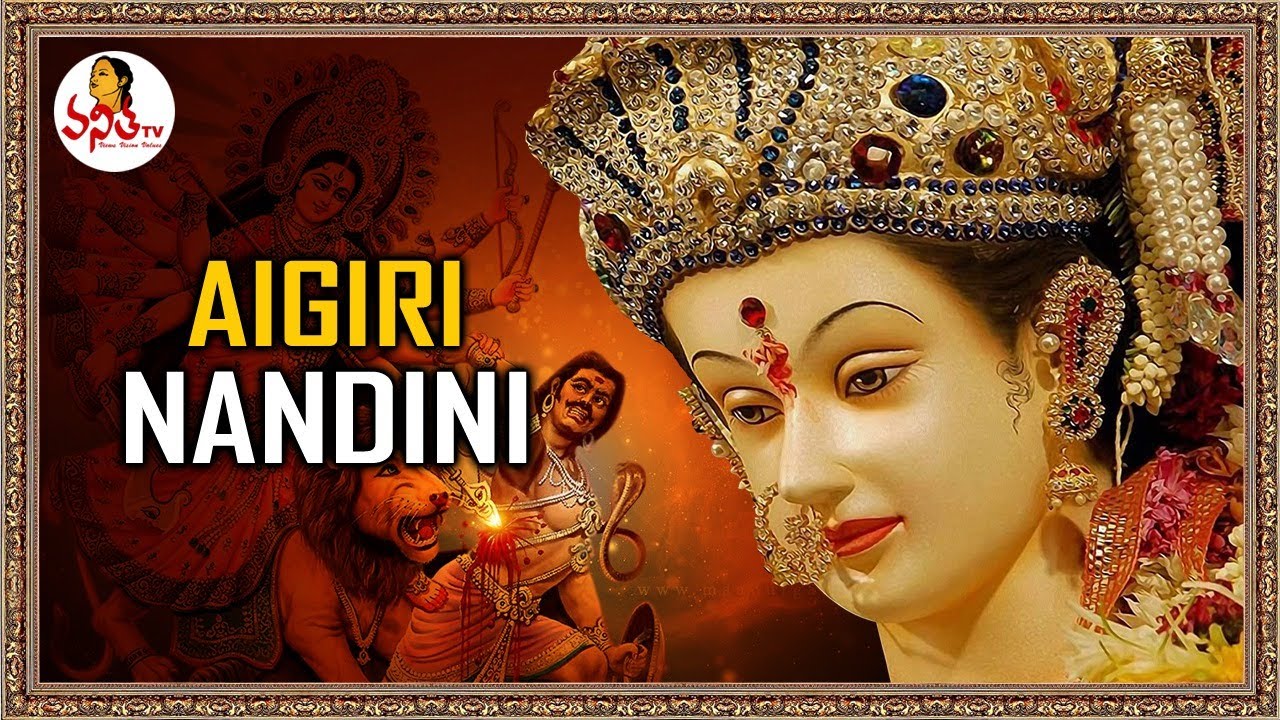 Aigiri Nandini Full Video Song | Mahishasura Mardini Stotram | Full HD | Vanitha TV Exclusive