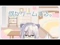 【 Splatoon3】イカそうめん。【北野極 / 新人vtuber】