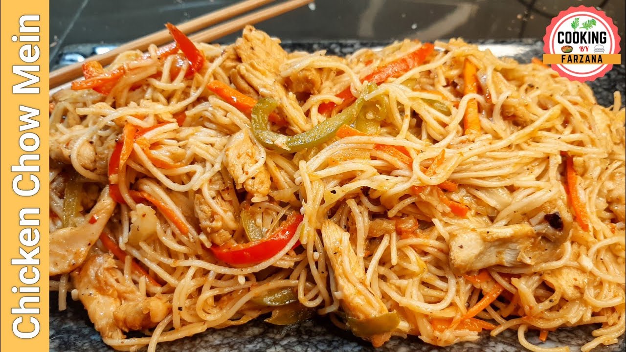 চাইনিজ চাউমিন নুডুলস Chicken Chow Mein Recipe in Bengali Tasty and easy Chow Mein Recipe in