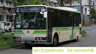 【走行音】大阪シティバス　51-0269　KK-MJ26HF改　84号系統　なんば→八幡屋三丁目