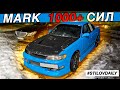 2JZ-GTE на 1200 СИЛ! ЭТОТ MARK II JZX90 УДИВИТ ТЕБЯ!!