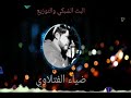 مولود روعه اعجب الملايين يوسف يا جمال الله اجمل كلمات 2018 
