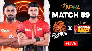 PKL 12 LIVE | Match 59 | Puneri Paltan vs Bengaluru Bulls | Pro Kabaddi League 12 Watchalong