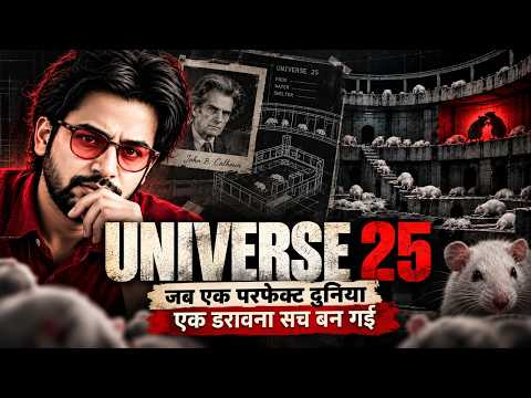 Universe 25 & the Calhoun Effect | When Paradise Collapsed | Crowding, Stress & Society
