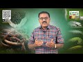11th Zoology வணிக விலங்கியலின் போக்குகள் அலகு 5 பாடம் 13 பகுதி 1 TM Kalvi TV
