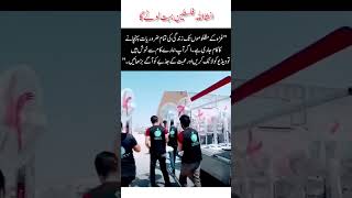 fan distribiout to poor people #shorts #trending #shortsfeed #ytshorts
