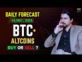 Today Crypto Market Update | 16 December Update
