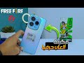 اخيرا Infinix Hot 40 Pro نسخة 12 رام بعد اسبوع من الاستخدام