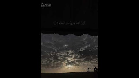 فلا تحسبن الله مخلف وعده|سورة ابرهيم|٤٧-٤٨|القارئ عبدالرحمن مسعد