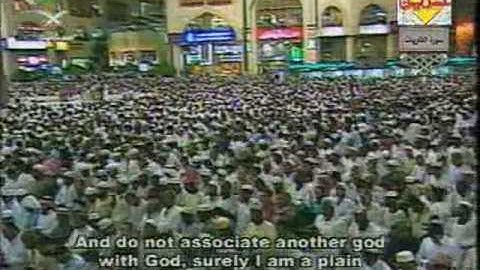 سورة الذاريات من آية 47 ــ60 holy quran Sûrat Adh Dhaariyaat