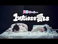 天界ばたんきゅー「1%だけでも愛して」 music video