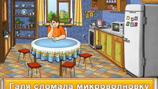 Папины дочки Папины дочки