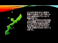 若者の主張　－文化人類学－