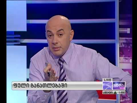 ფული განათლებაში. 29.06.2013