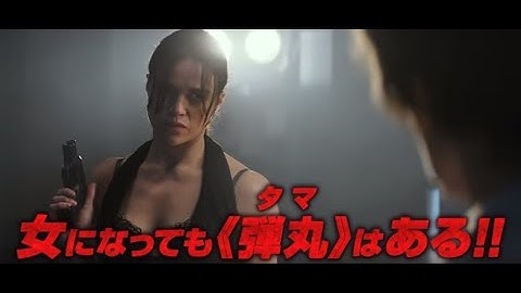 1/6(土)公開『レディ・ガイ』予告編