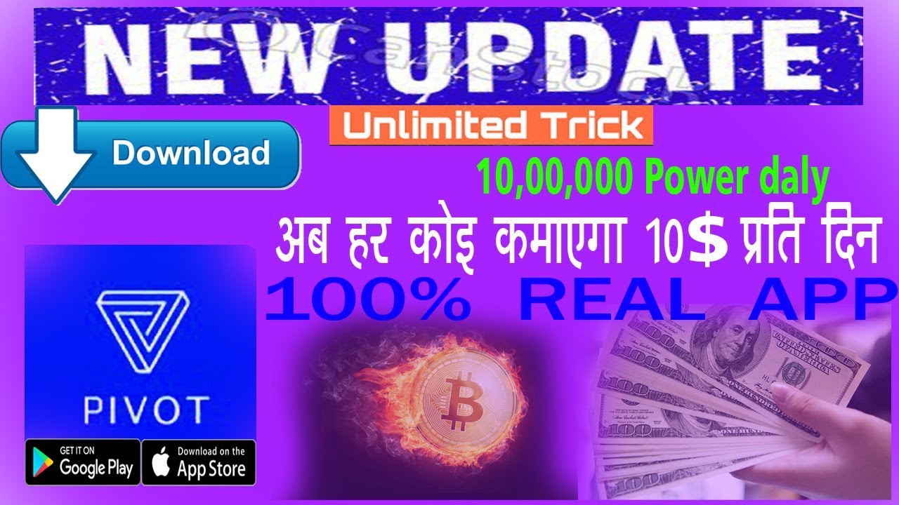 Pivot PVT How to Withdraw Announcement || PVT To BTC Convert Latest Update in hindi earn