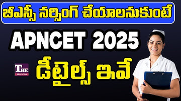 AP B.Sc Nursing CET 2025 | Official Notification, Eligibility, Exam Details & Application Process
