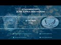 29.10.2020 | «Алтай Торпедо» – «Сарыарка» 1-2 Б