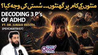 Why Simple Tasks Take Hours? | Decoding 3 P's  of Adult ADHD | ft. Dr Junaid Rasool