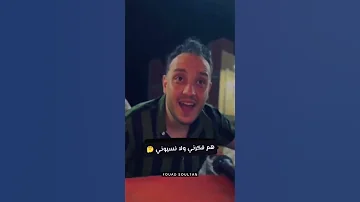 الظروف خلت الصحاب قلت موال حاتم المصري 