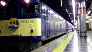 9/15 EF64 38 北陸号発車
