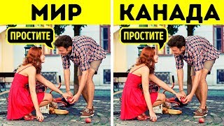 50 вещей, которые доказывают что Канада – это уникальная страна