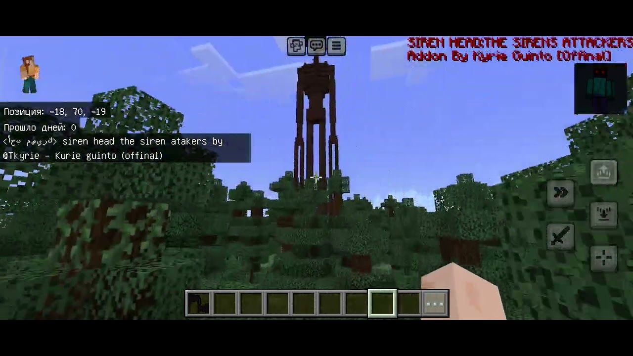 SIREN HEAD THE SIRENS ATAKERS ADDON LINK