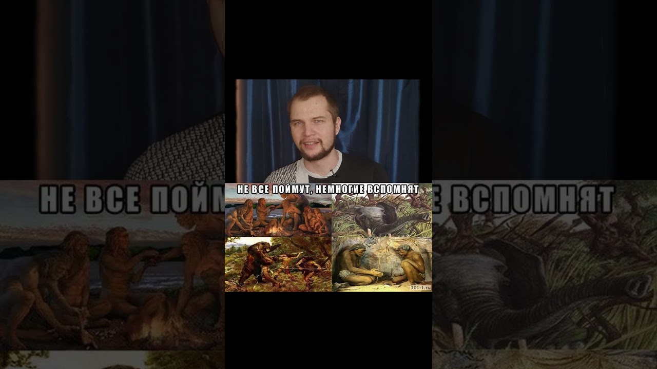 Релокейшн по-неандертальски: почему переезд в Европу — это не миграция, а возвращение домой