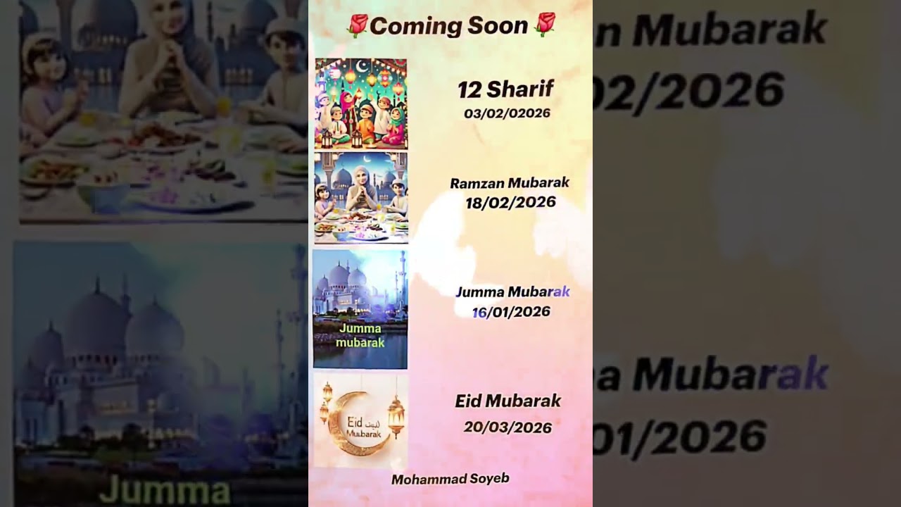 mahe ramzan Mubarak ho coming soon status 🤲💫💚 