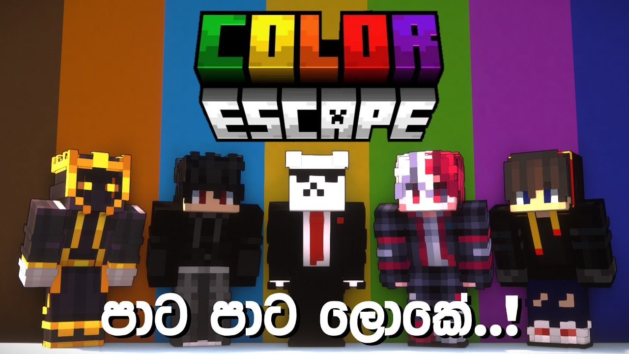 පාට පාට ලොකේන් මිදෙමු.! 🌈 | Minecraft Color Escape W/ @slashcatLK