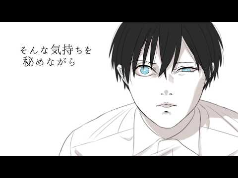 自分を閉じてしまうあなたへ。【オリジナル曲】大好きな人と世界を作ろう。【夢追う、君と】