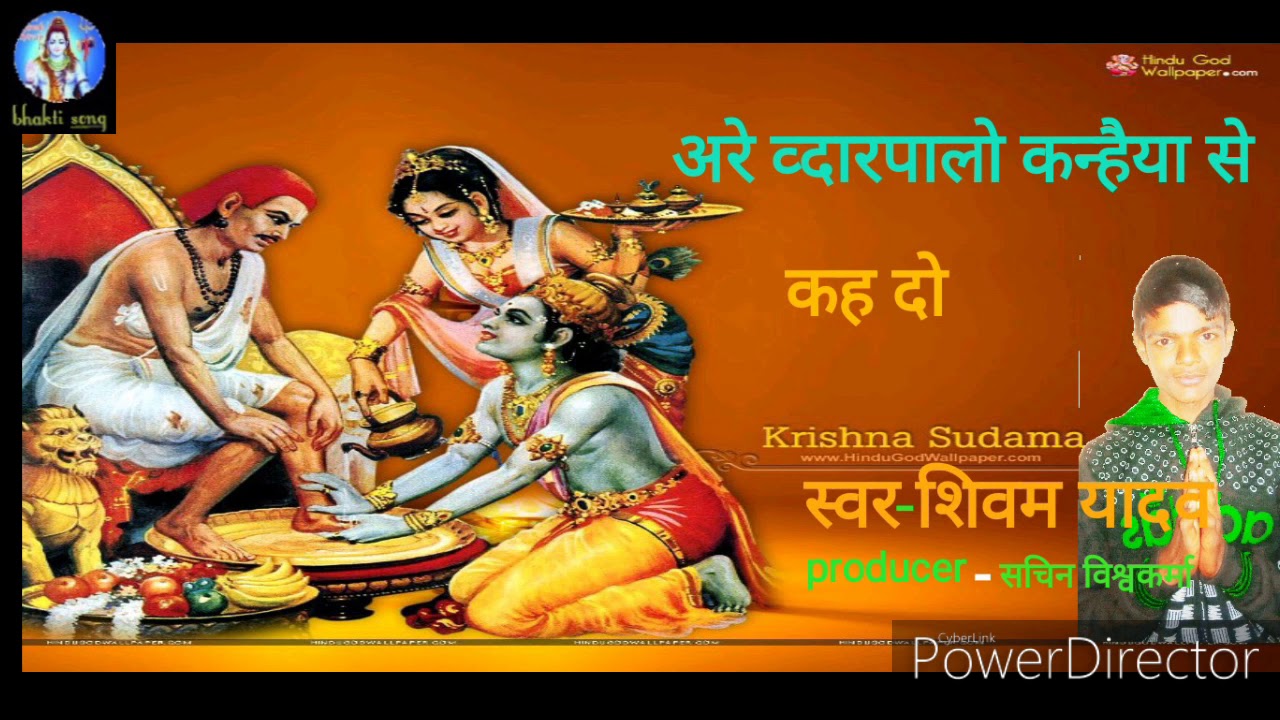 bhakti mp3 songs free download